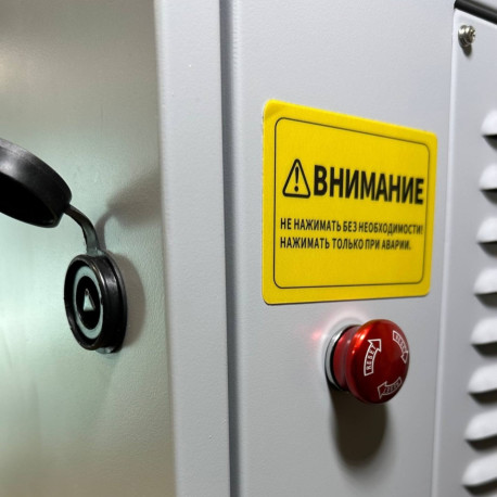 Зарядная станция EVCar GB/T 40кВт DC (CL-40 01G - Настенная) OCPP -4